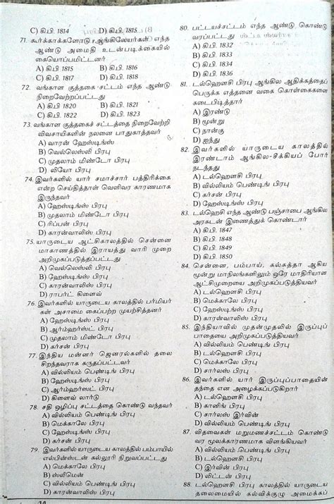 Download Tnpsc Group 4 Model Question Paper With Answers 