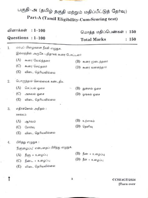 Full Download Tnpsc Group 4 Question Paper With Answers 2011 