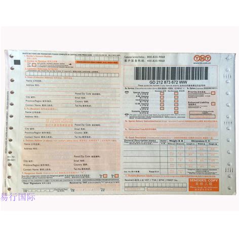Tnt Waybill Form