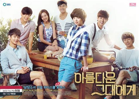 to the beautiful you subtitle indonesia