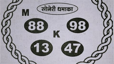 Today Matka Paper