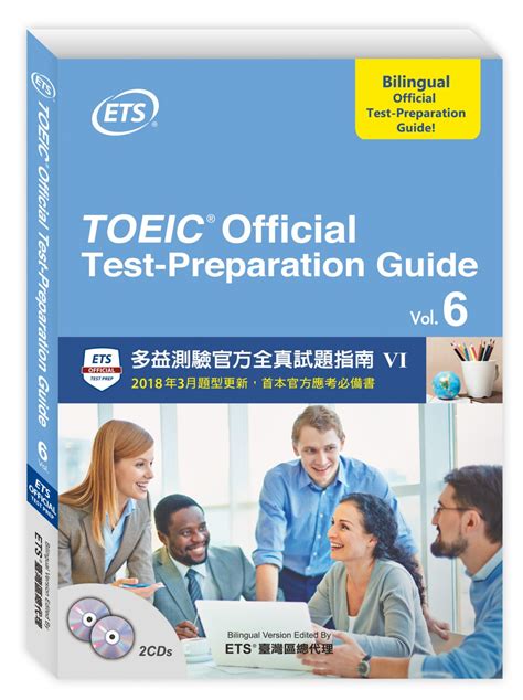 Full Download Toeic Preparation Guide 