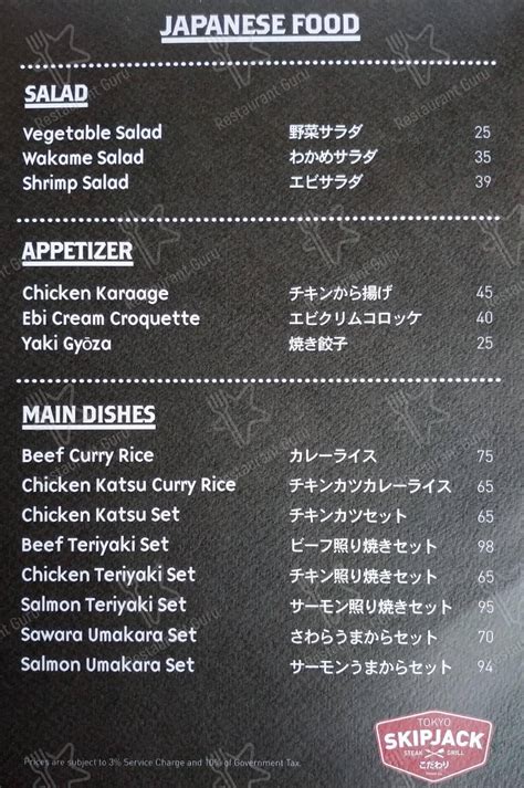 tokyo skipjack menu