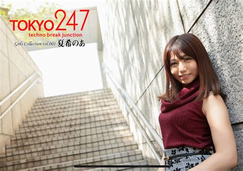 Tokyo247
