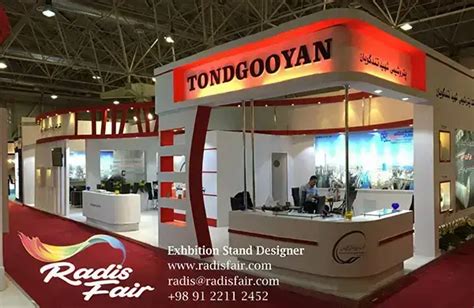 tondgooyan biography