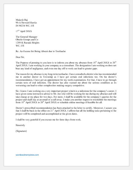 Toothache Excuse Letter