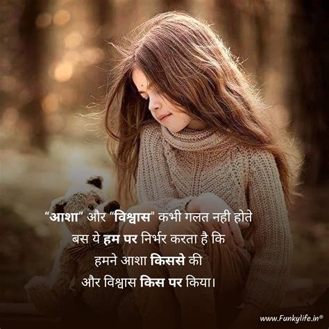 Top 5 Life Quotes In Hindi Gya Words In Hindi - Gya Words In Hindi