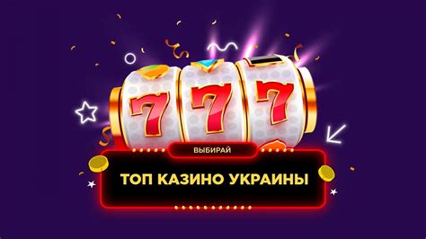 top casino ukraine himu canada