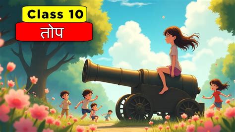 Top Class 10