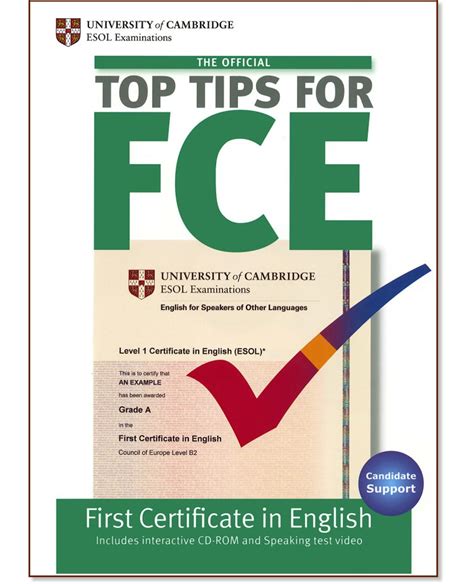 Download Top Tips For Fce 