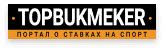 topbukmeker!