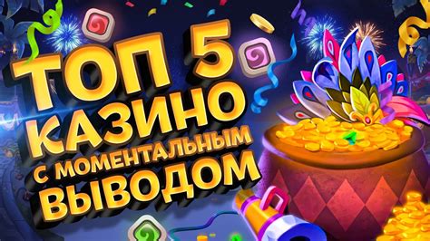 topcasinox.ru найти актуальный адрес казино