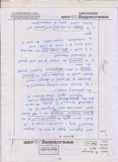 Toppers Answer Sheet