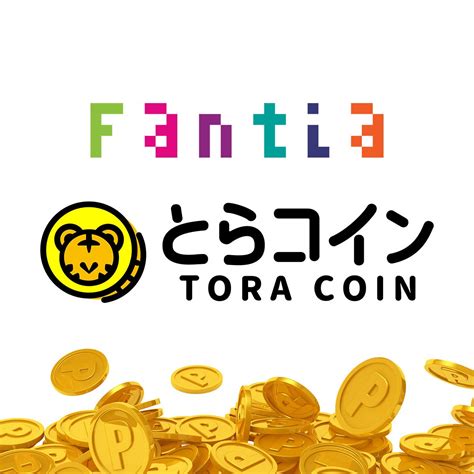 tora coin fantia