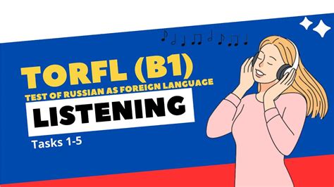 Torfl Practice Test