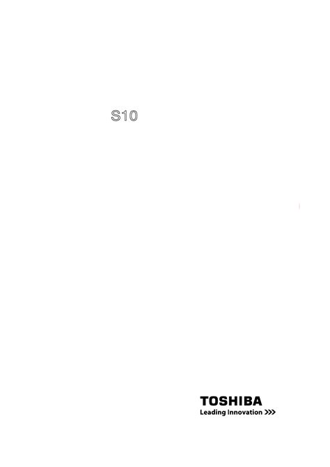 Read Toshiba Camileo S10 Owners Manual File Type Pdf 