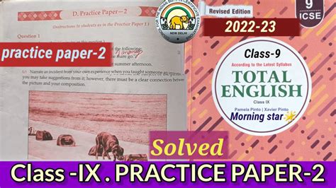 Read Total English Class 9Th Answers 