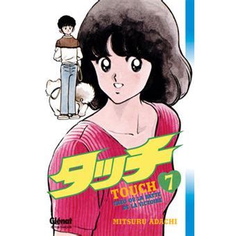Touch Tome 7