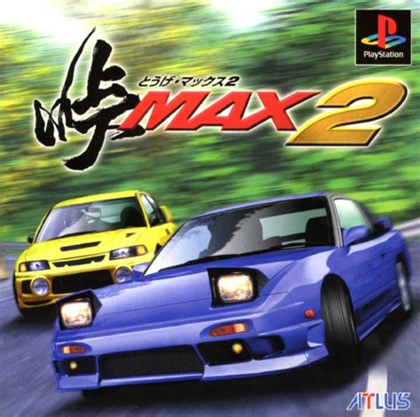 touge max 2 psx iso