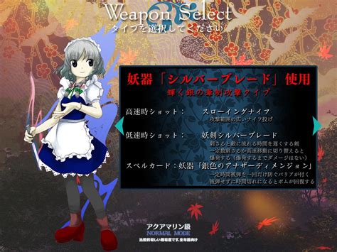 touhou house set double dealing character