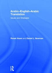 tout in Arabic English to-Arabic Translation Britannica English