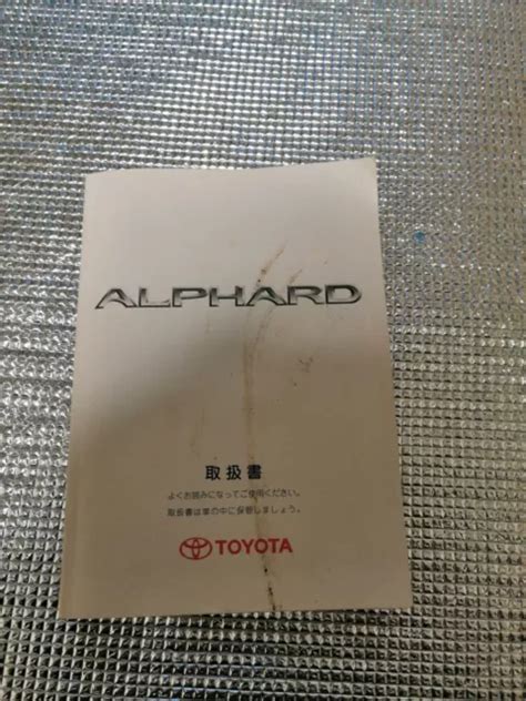toyota alphard instruction