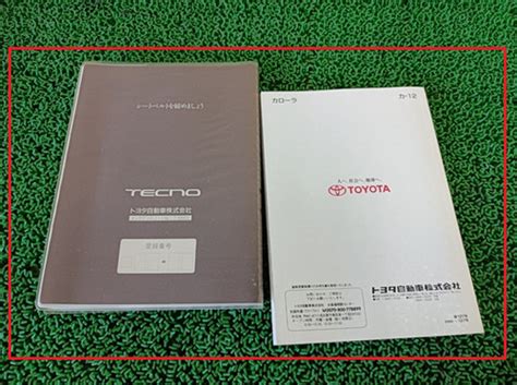 Download Toyota Ae110 User Guide 