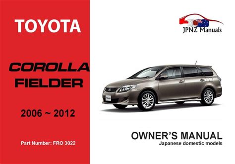 Download Toyota Corolla Fielder Manual Free 