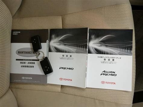 Full Download Toyota Premio 2003 User Guide 