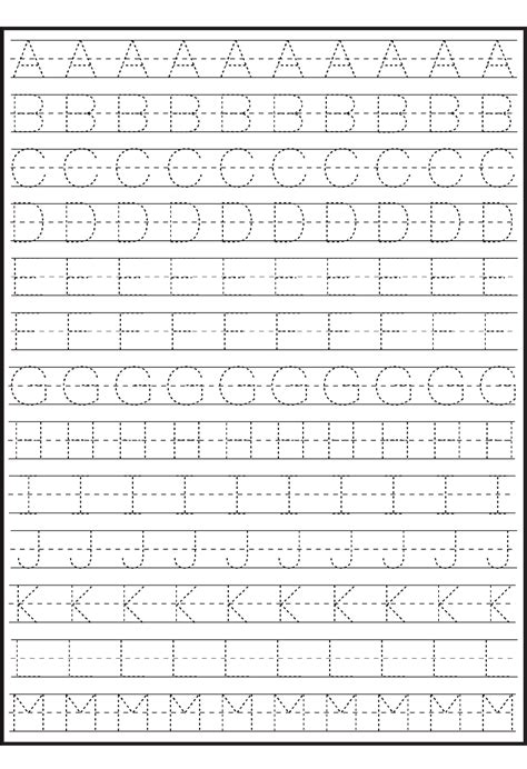 Tracing Letters Practice Sheets