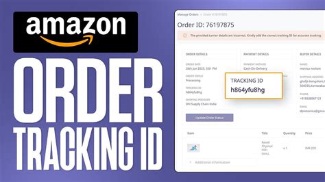 tracking code amazon