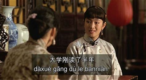 traditional chinese subtitles s