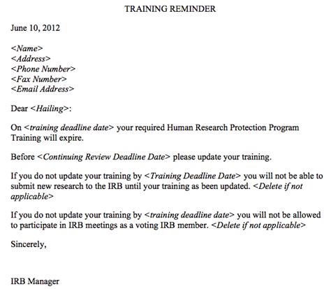 training email reminder message template