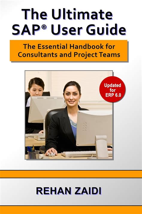 training sap com user guide