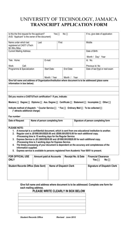 transcript application form