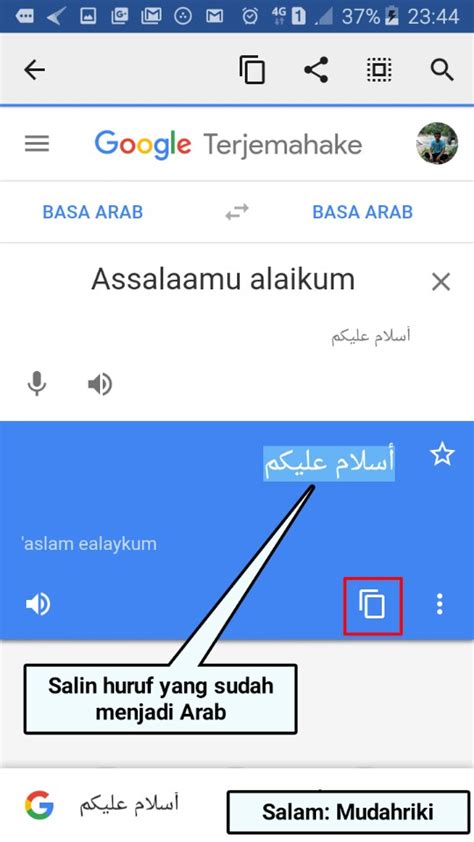 translate arab indonesia dengan harakat