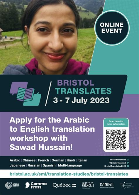 translate emerging arabic