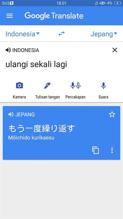 Translate Indonesia Jepang   Google Translate Google 翻訳 - Translate Indonesia Jepang