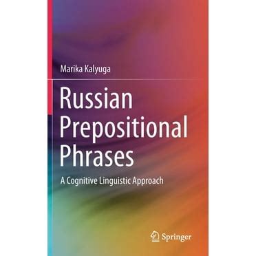 Download Translation A Multidisciplinary Approach Palgrave Advances In Language And Linguistics 