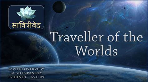 traveller b2 worlds