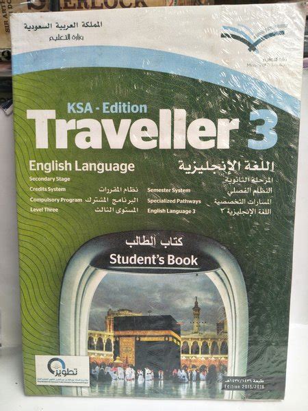 Download Traveller 4 Student S Book Ksa Edition 