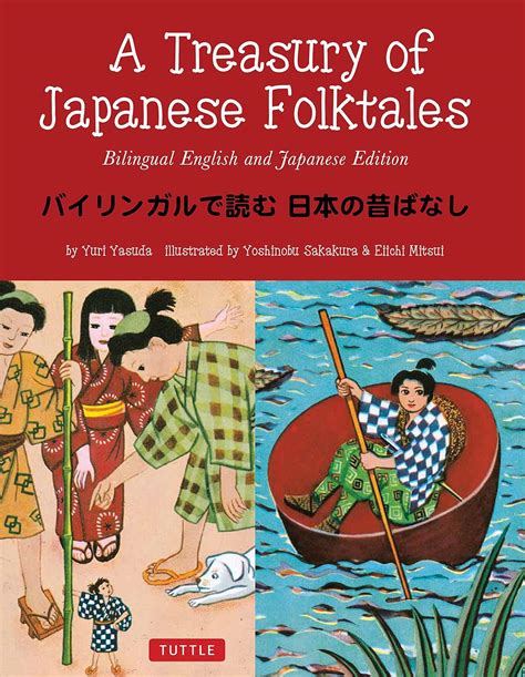 Read Treasury Of Japanese Folktales Bilingual English And Japanese Edition 