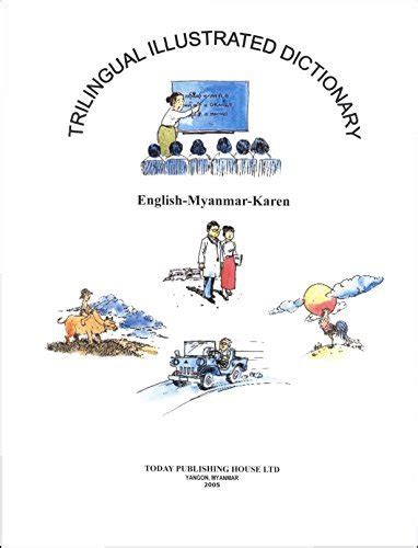 trilingual karen dictionary