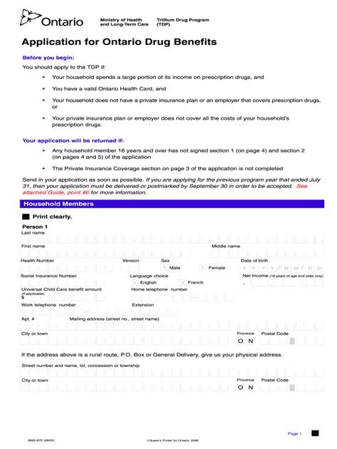 Trillium Drug Program Application