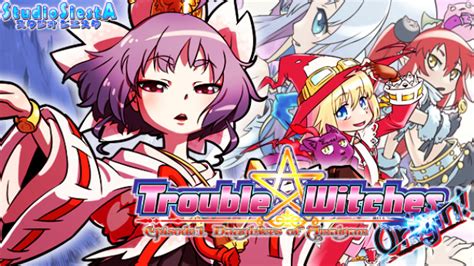 trouble witches english patch