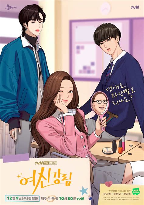 true beauty True beauty, Webtoon, Webtoon comics