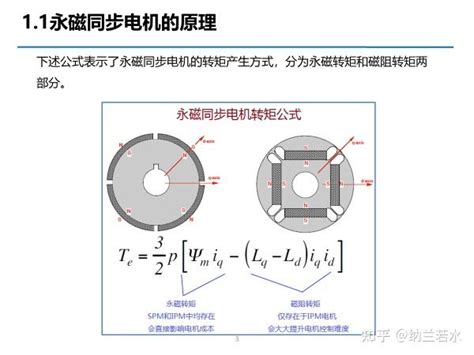 Felgenbezeichnung und wichtige Felgendaten