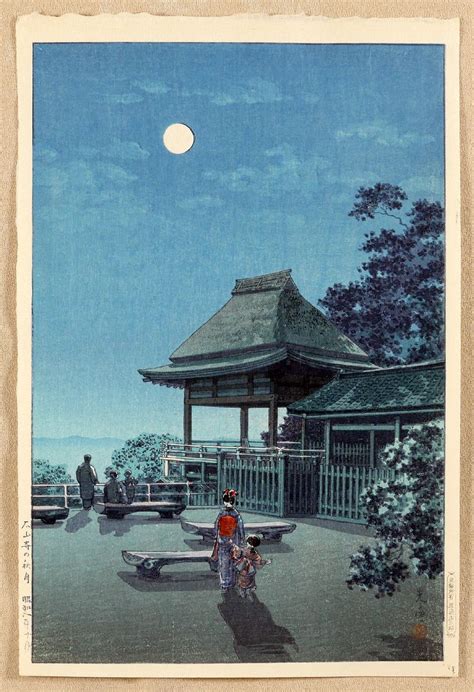 tsuchiya koitsu biography examples