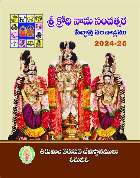 ttd a | TTDCAPS Home