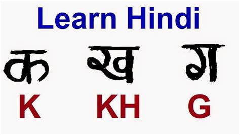 Tuitions For Hindi Are You Serious An Urban Ee Words In Hindi With Pictures - Ee Words In Hindi With Pictures